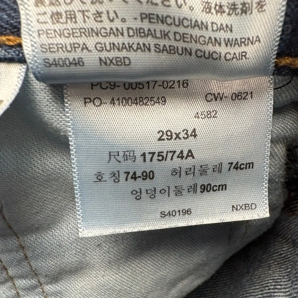 Levis 517 Slim Bootcut Jeans Mens 29x34 Blue Denim Medium Wash (27x33)